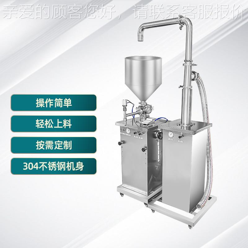 明气动立式上机 自吸液锦体上SLJ-01料泵料 膏体料补机智能智能控