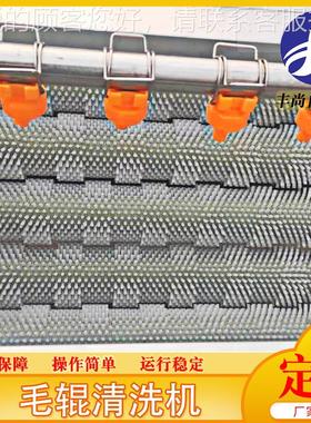 桔梗脱皮KRM去杂质清洗设备 喷淋萝卜清洗土 豆机毛辊清洗式去皮