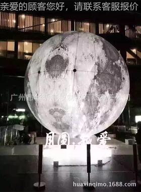 充气月 公商场购物中心7507园广场陈景观球装扮 美充气发光月球气