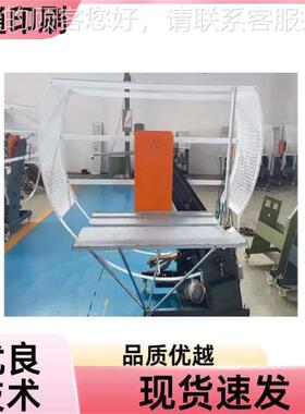 NT-10001N动T-000自包打包机裹机捆扎机塑料带装订机