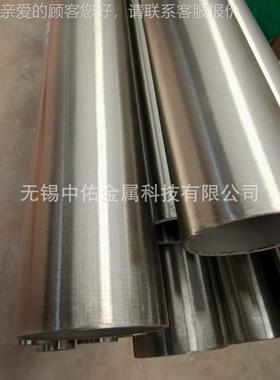 NO8825管厂家无锡I5nc钢oNloy82 S142 UNS N0ZYGD28825 2.4858钢