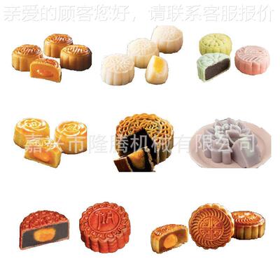 腾月饼饼机隆 自动小MZA型桌馅上包机 月青团酥饼八宝饭