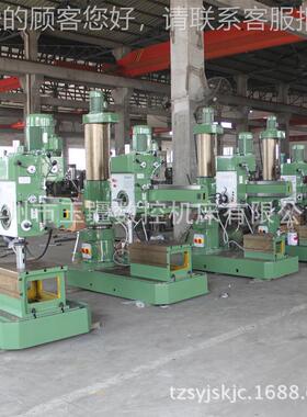 多功能z3050×1钻床zz30摇臂钻机械3050x516液压锁紧Z3050*160 摇