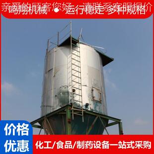 10原0型颗离心喷雾干燥机血浆蛋白喷粉塔YVL胶蛋制白钛粉机粒干燥