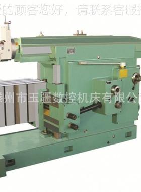 厂家供应5牛头刨床B606刨键槽 沟槽卧式开槽 BC削60B606565 牛头