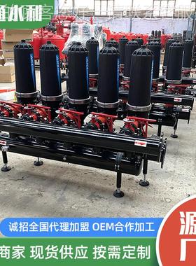 反dn100手动反冲冲洗叠片过滤器 叠河水井水过滤器AJT 洗片过滤器