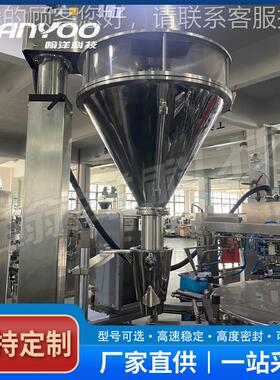 翰淀粉末给袋式包装机 咖啡粉粉洋机预GD-200F制袋包装 面粉定量