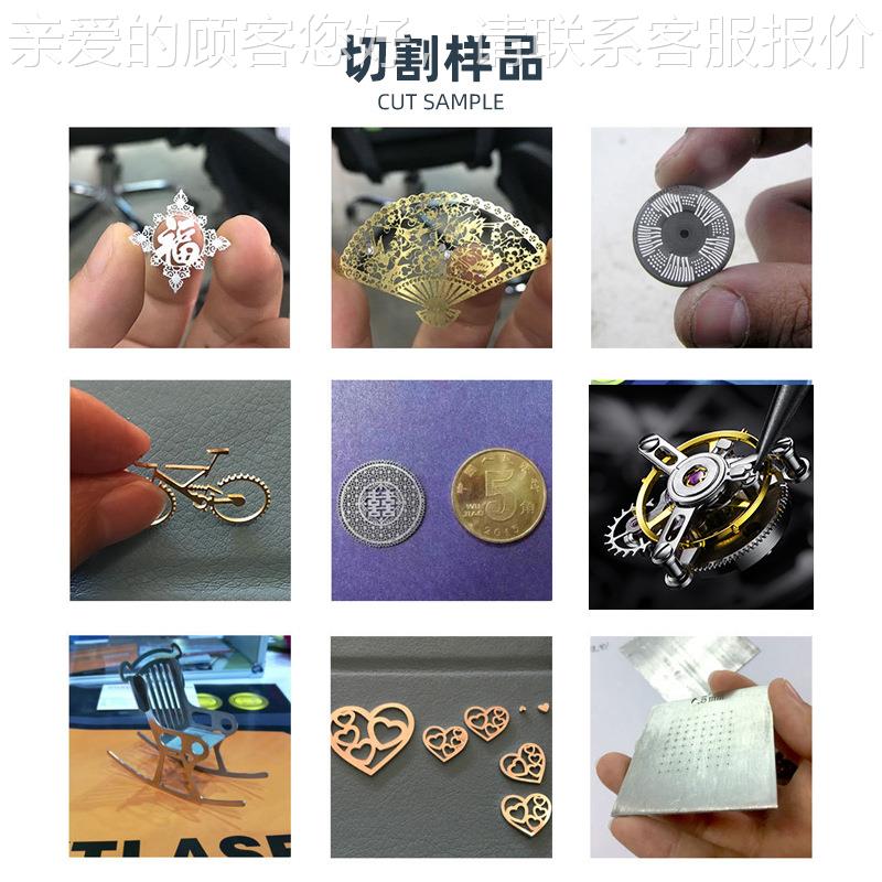 学高校专MZ-FC503用幅面精密小激光切割机教学研究不激锈钢精度光