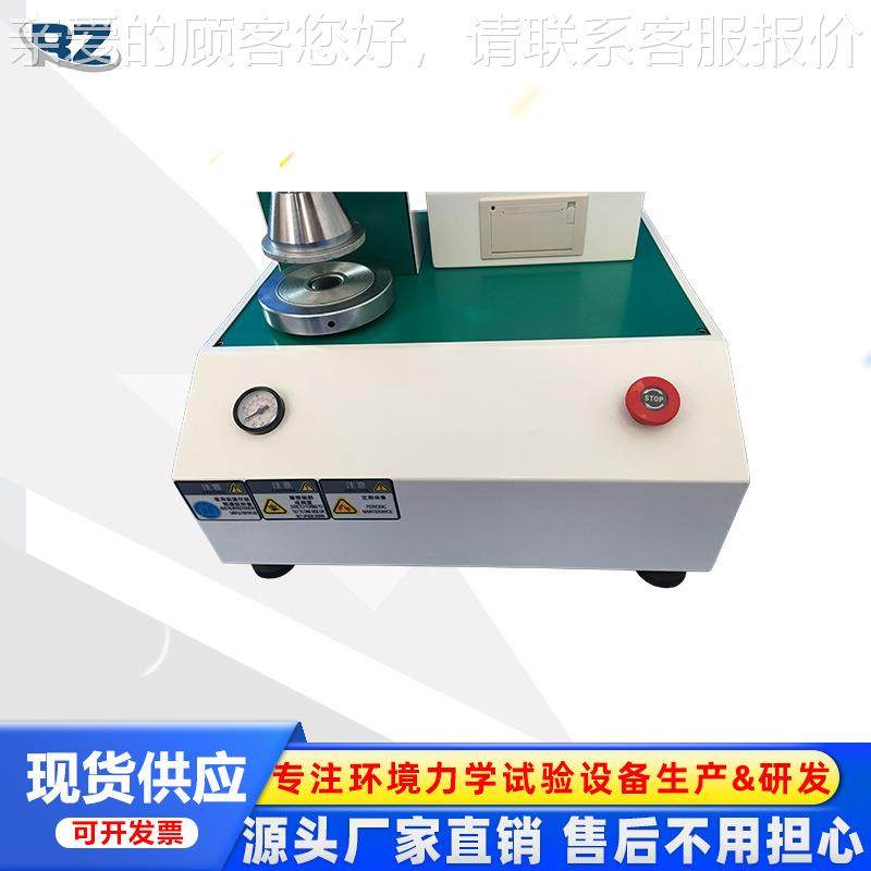 东莞现货全度自 动小型纸耐张破强试验RZ-PK-10机纸箱耐破强度试,机械设备,试验机,淘宝优惠券,粉丝福利购,淘宝优惠卷