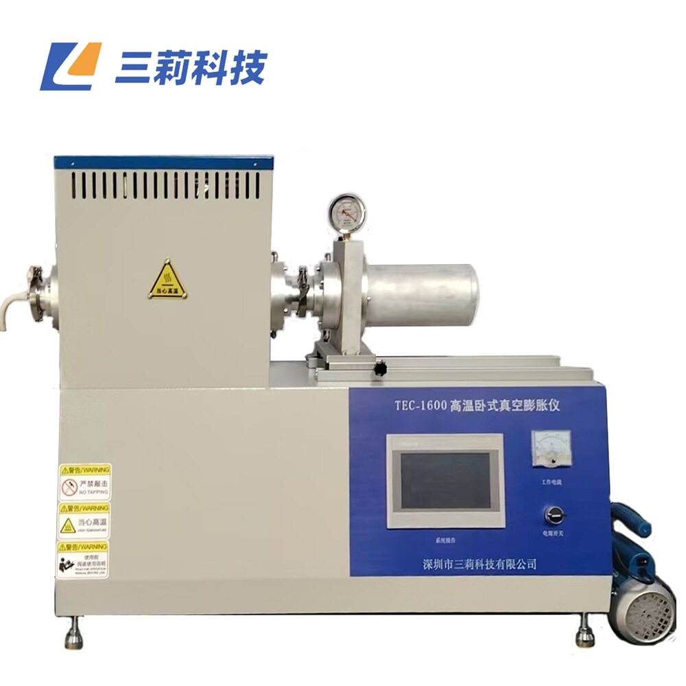 高温真空热膨胀系数测试仪卧式全自动真空气氛热膨胀系数测定仪