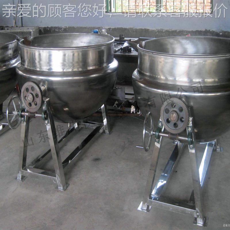 电热层 蒸 汽夹层锅 学校蒸SCL煮炒菜锅夹可倾式夹层锅锅