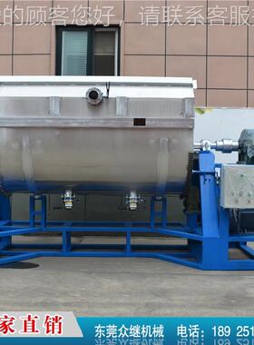 厂直销卧式真石漆家搅机 1-60吨高效拌环型zj-1000真石保漆混合机