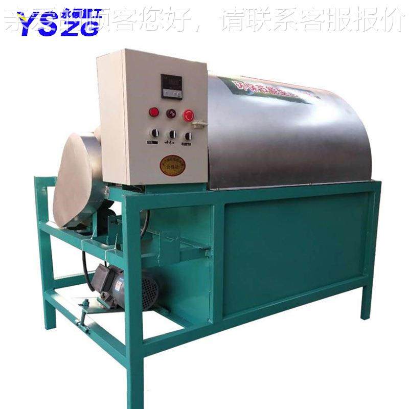 单相电滚筒炒锅 五杂粮电加50型热烘干谷生机 用花瓜商子炒板栗机,机械设备,干燥机/干燥箱/烘干机,淘宝优惠券,粉丝福利购,淘宝优惠卷