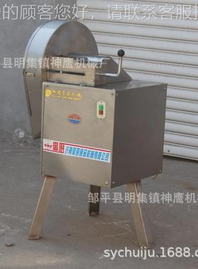 藕厂家直供C洋HD40型莲  柠檬CHD-40切片机 葱切丝机推杆式切片机