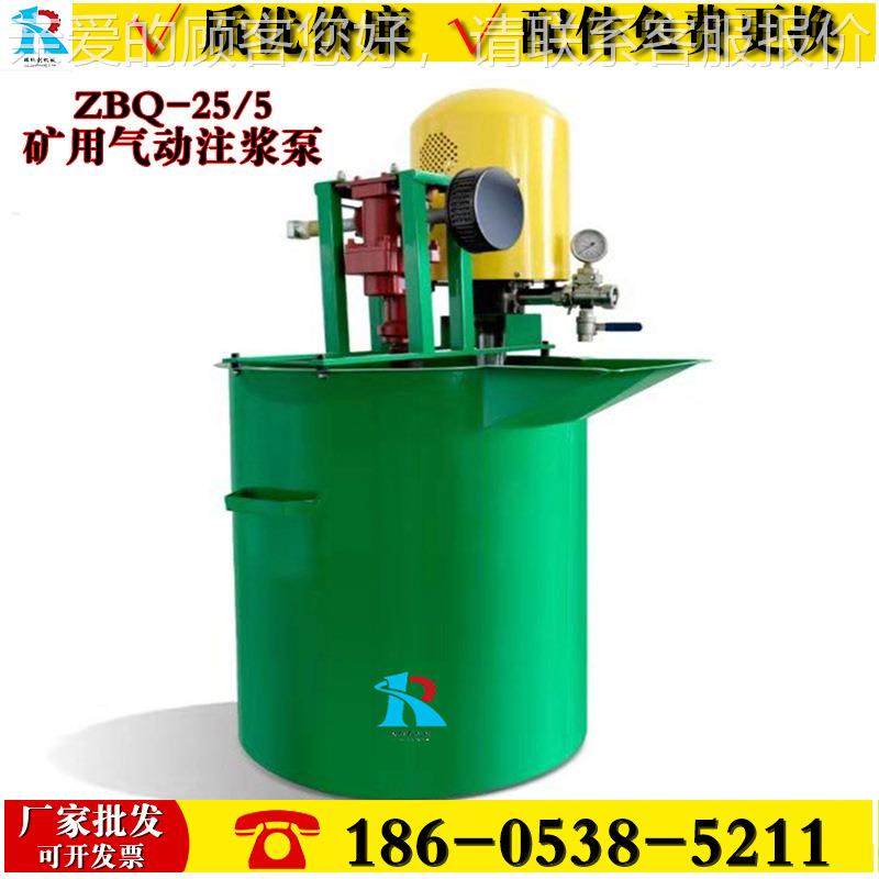 厂直供625ZBQ型气动注浆泵 塞浆活泵 家便携注式单液注浆泵,五金/工具,其它泵类型,淘宝优惠券,粉丝福利购,淘宝优惠卷