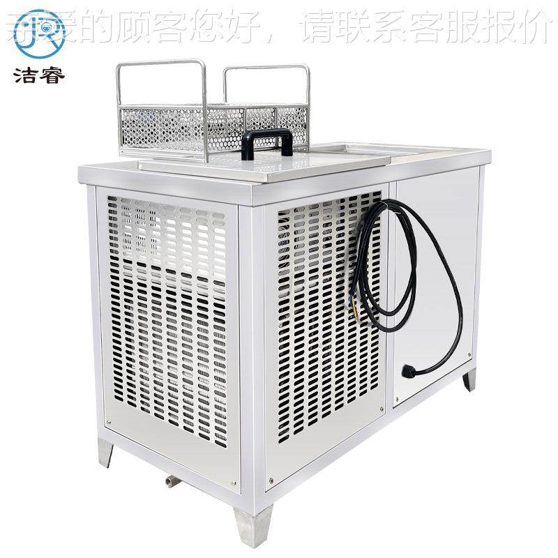 超声波洗机工业酒精煤油带冷水冷风清机防制冷MHW爆超声清波洗设,五金/工具,超声波清洗设备,淘宝优惠券,粉丝福利购,淘宝优惠卷