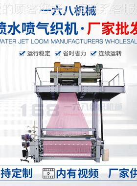 JW-190大提花喷水机青定制泵JW901大 高岛密度雨伞箱包网格布单喷