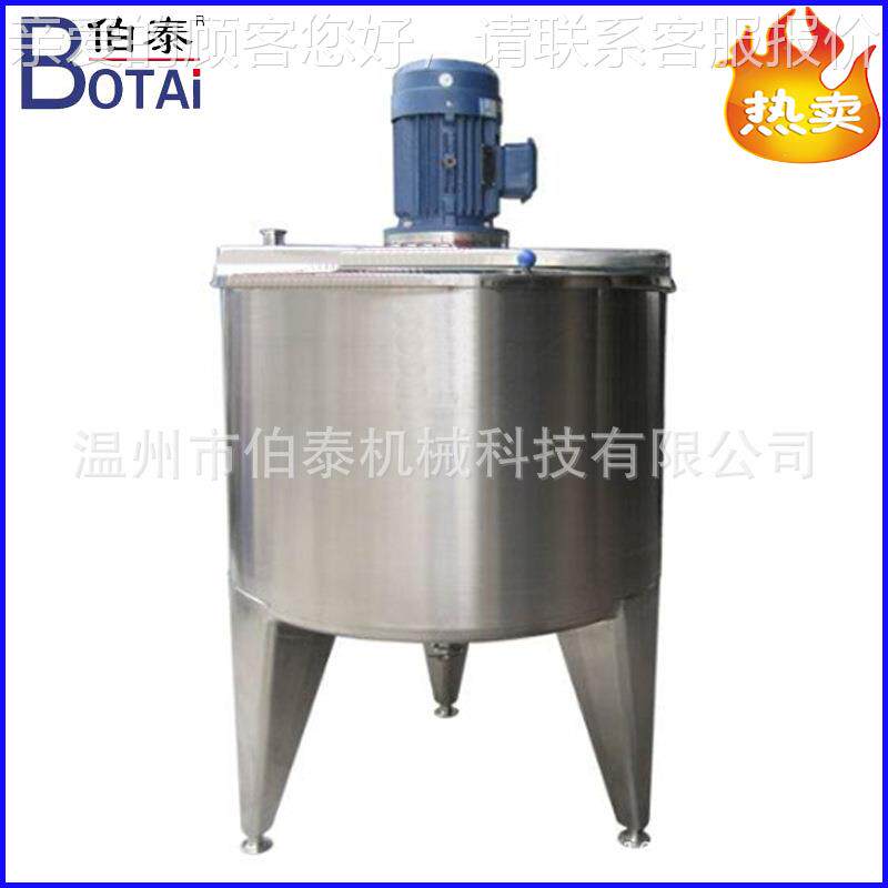 304食品乳CIA化罐高剪切级搅拌适化糖罐合奶粉类液和体混合价格优