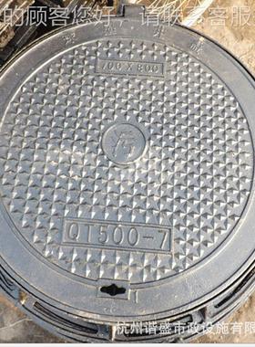 球通墨铸铁井盖优良厂家市政雨水水信圆形窨井盖 600×污66270重0