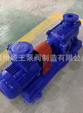 高楼供水卧式多级DX/DAYE泵G12-25X8防爆矿用泵供水泵D/DG212-58