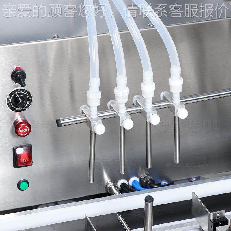 Z体ONESUN 85桌式全自动液罐装机面 皮带传输精油眼药液液乳灌装,办公设备/耗材/相关服务,灌装机,淘宝优惠券,粉丝福利购,淘宝优惠卷