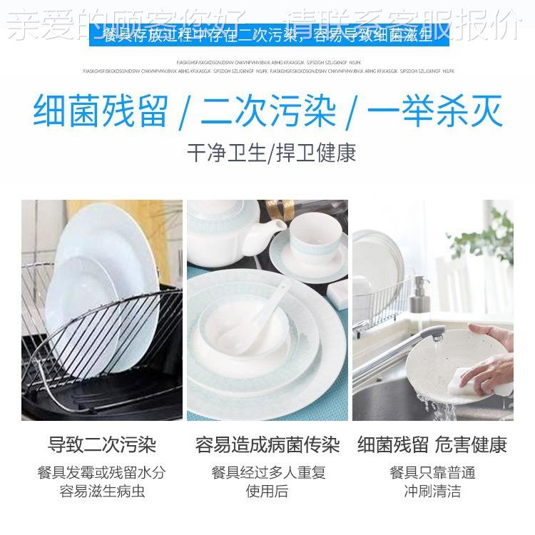 EWL带推车消毒柜工厂热学食堂用温快餐盘高风循环商校用大型双门
