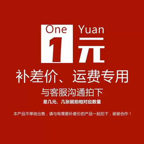 Отображать выделенную ссылку на заказ