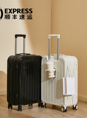 行李箱女拉杆箱男20小型轻便登机箱包24新款学生静音旅行密码箱子