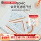 日本SONIC索尼克透明防滑直尺学生用考试测量半圆仪量角器三角尺三角板圆规尺子尺规套装