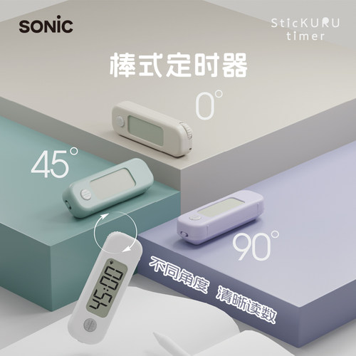 SONIC索尼克棒式计时器