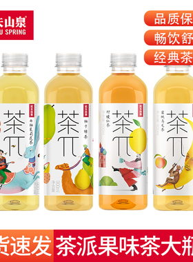 农夫山泉茶派茶π900ml*12瓶蜜桃乌龙柚子绿茶柠檬红茶果味茶饮