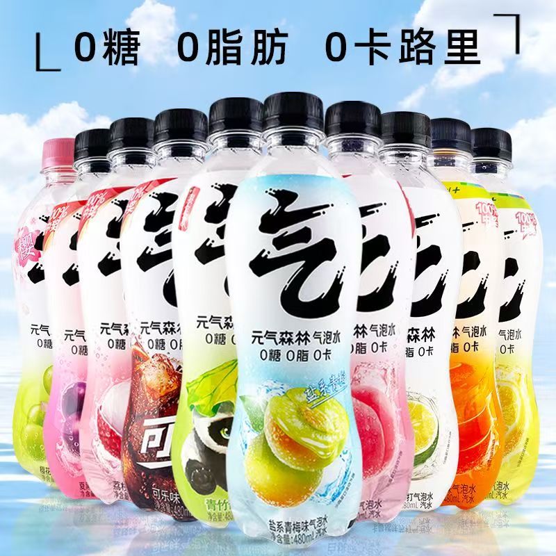 元气森林气泡水冰柠可乐味480ml