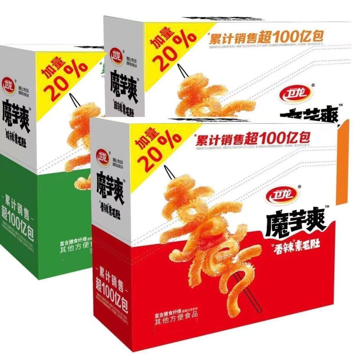卫龙盒装360g魔芋爽麻酱素毛肚经典香辣麻辣小龙虾魔芋爽独立包装