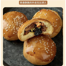 新疆直发坚果仁手把馕正品官方旗舰店烤馕饼窝窝馕早餐零食糕点心