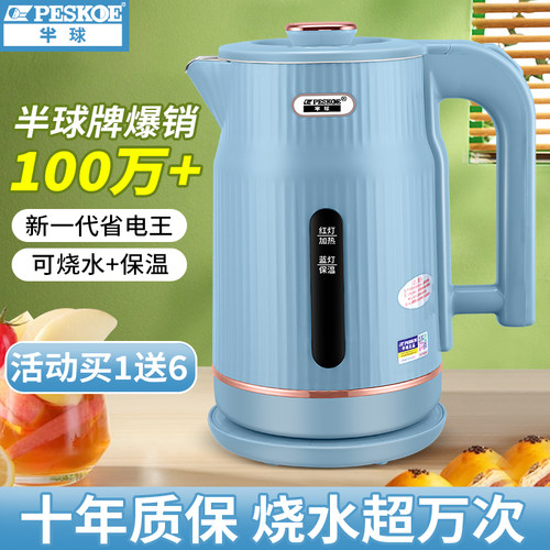 军用级别烧水壶，寿命长达999+天