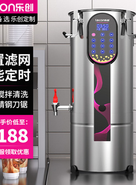 乐创商用豆浆机大容量全自动现磨无渣免滤大型早餐店用加热打浆机