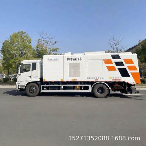街道电厂钢厂煤矿粉煤灰吸尘车道路污染干湿两用洗扫车现车