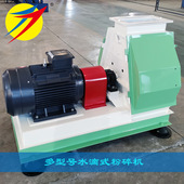 37kw锤片式 粉碎机生产厂家 厂家现货5640水滴粉碎机 75kw