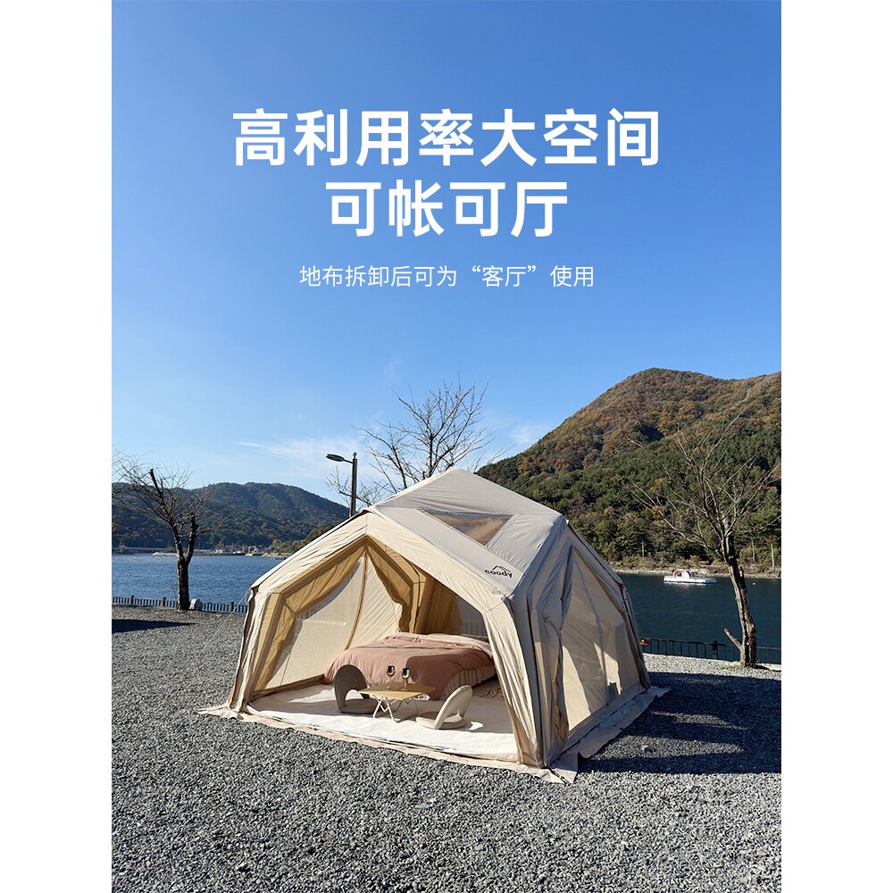 Coody枢纽站充气帐篷可拓展连接中间帐3.6*3.6星空观景户外露营帐