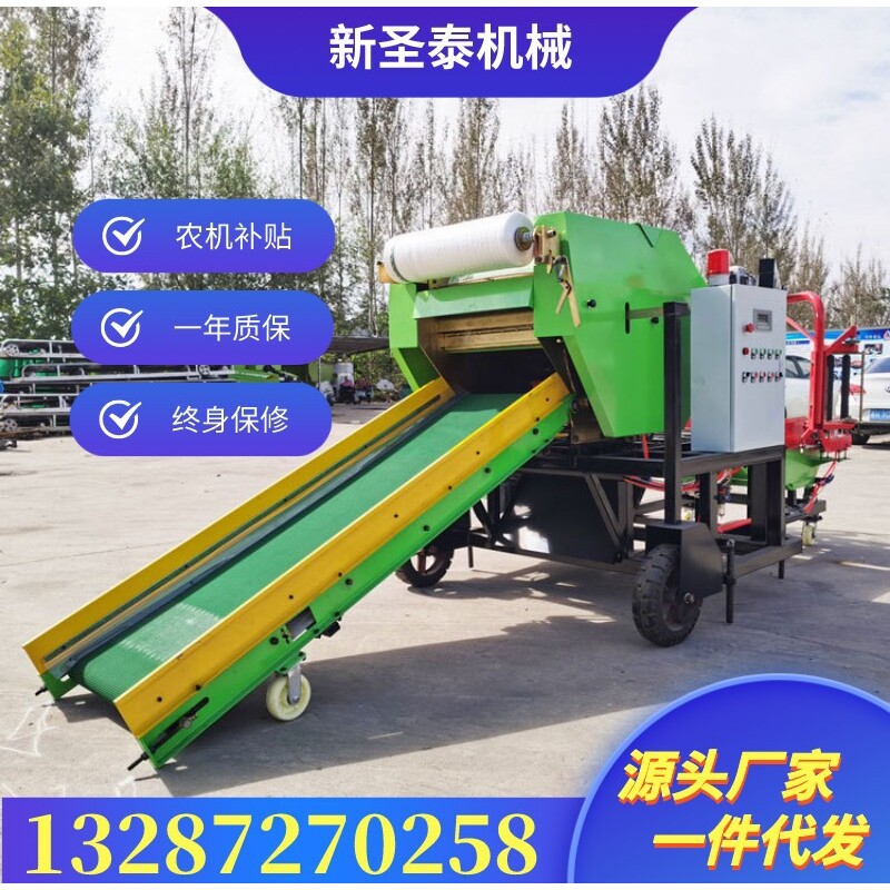 7070型号青贮打捆包膜机组 铲车上料全自动玉米秸秆打捆包膜机