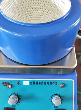 巩义予华仪器CL-3B-250ml带不锈钢活锅电热套磁力搅拌器  活锅 活