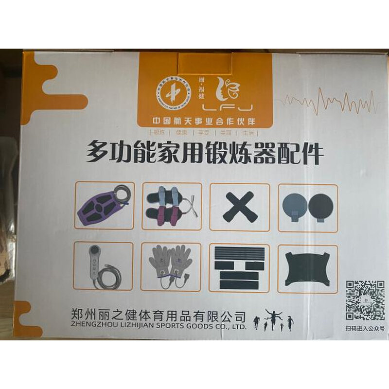 新款新丽福健锻炼器丽福建理疗机健康理疗器按摩仪dlam美福康乐丽