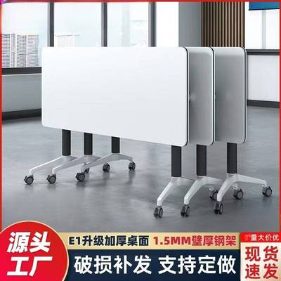 组合移折叠培训桌形梯洽谈办动公桌子会议长条拼接课桌椅六边桌