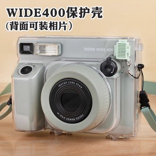 适用拍立得富士wide400透明保护壳可装相纸水晶壳相机肩带防刮相机保护壳保护壳硅胶收纳包防摔防撞PC硬壳