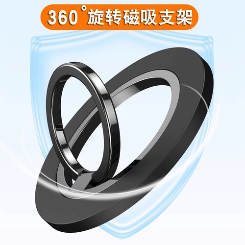 磁吸手机支架强力多功能旋转桌面