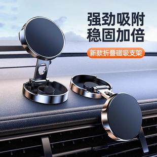 2025新款 通用汽车导航折叠多功能支撑架粘贴固定架伸缩调节防抖强劲稳固仪表台隐形收纳 车载手机支架磁吸式