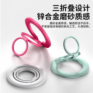 MagSafe双面磁吸手机支架甜甜圈双环指环扣手机壳背贴适用苹果16/17华为平板ipad车载跑步机桌面便携式支撑架