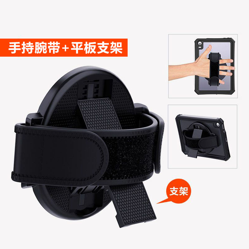 适用于华为苹果iPad平板电脑支架