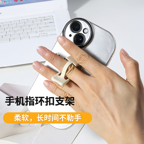 硅胶手机支架轻薄背贴
