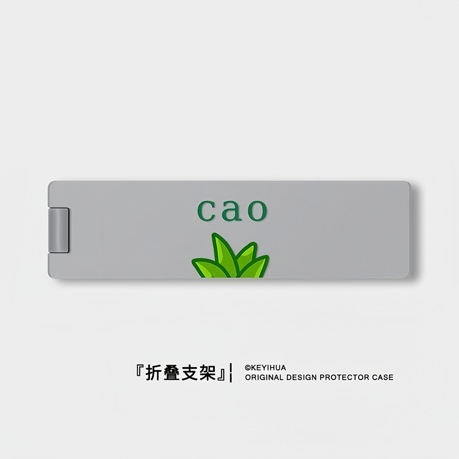 CAO一字支架卡通金属折叠手机支架背贴轻便创意隐形支架迷你粘贴式超薄小巧手机壳桌面支撑架家用办公女追剧